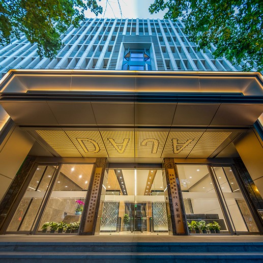 大家城建總部大樓