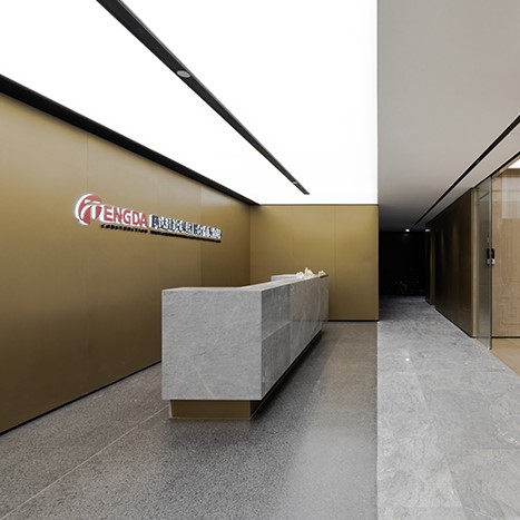 騰達建設總部大樓