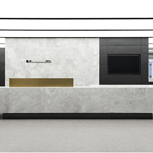 悅盛國際海天氣體總部