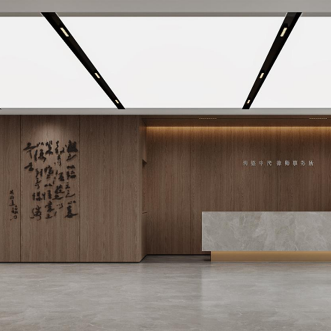 公元大廈觀韜律師事務所