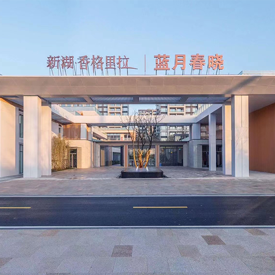 新湖·香格里拉藍月春曉